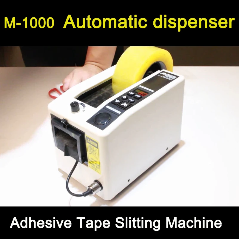 M-1000 Automatic Packing Tape  - Tape Gun Dispenser 评论和价格