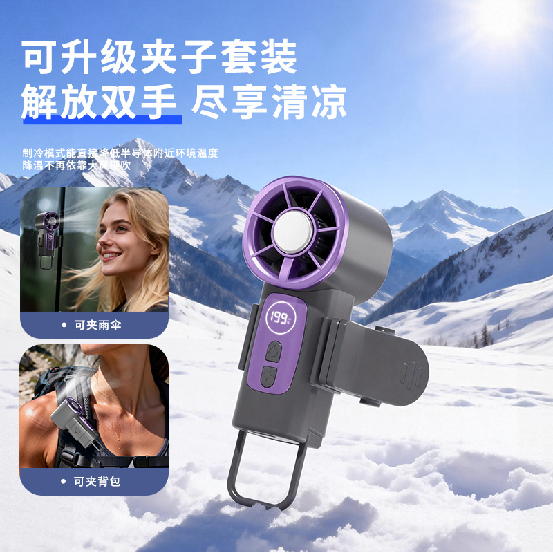 Pocket-Sized Turbo Fan with Ic - Office Technology 评论和价格